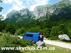 Поход по Черногории, горы Проклетье, долина Ропояна